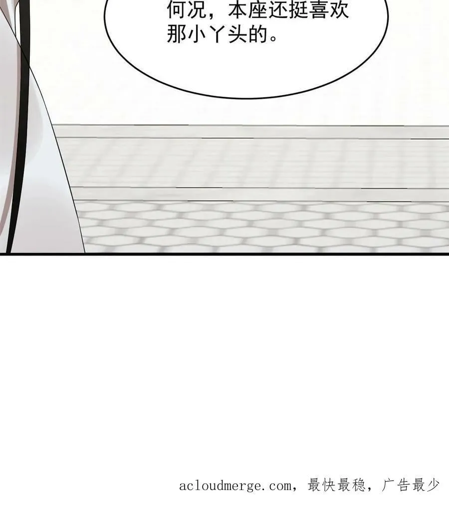 428 第59页