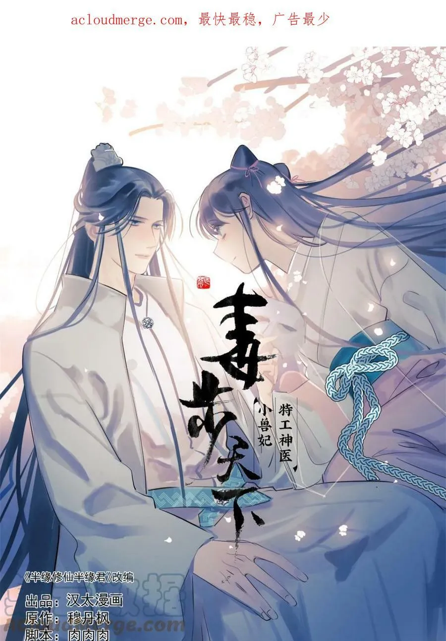 429 第1页