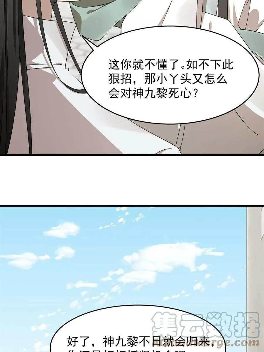 429 第4页