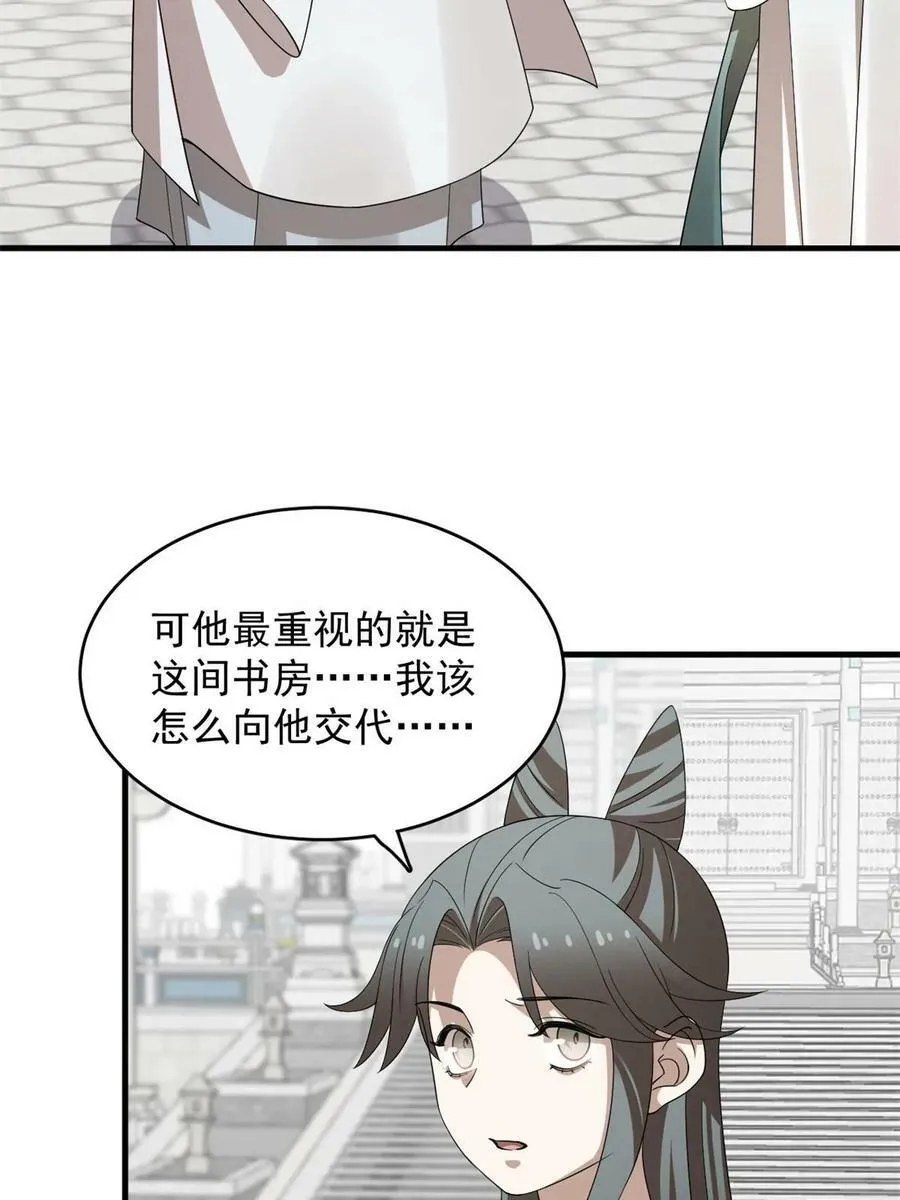 429 第6页