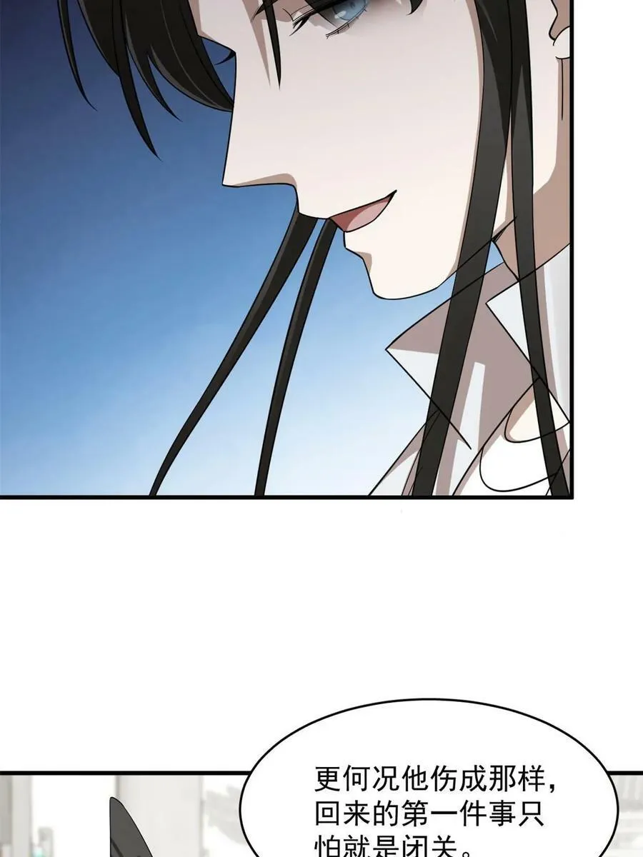 429 第8页