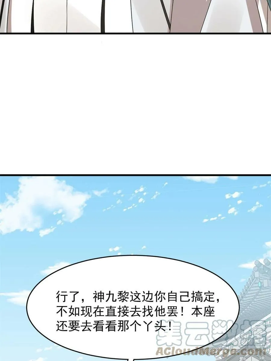 429 第10页