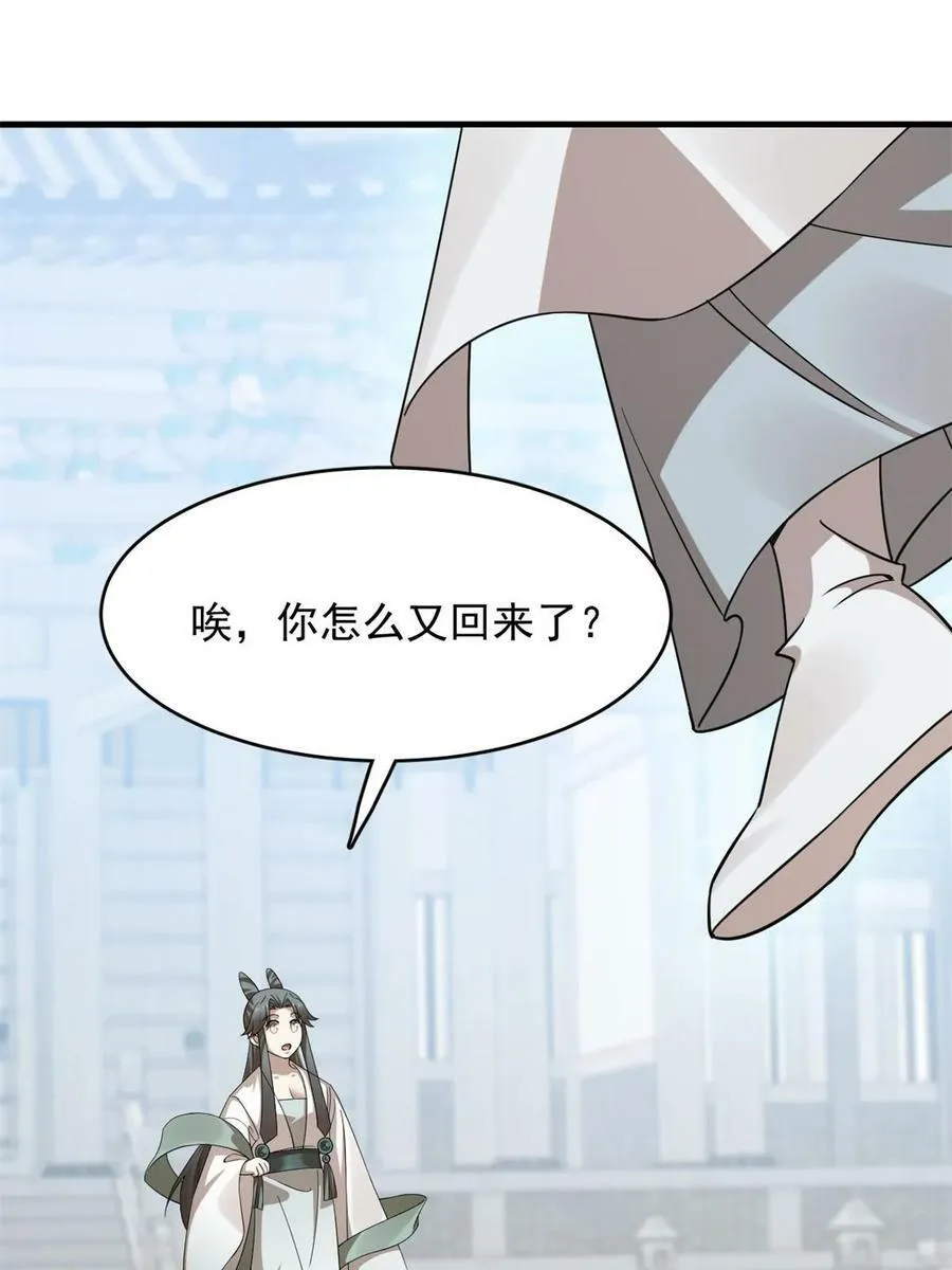 429 第15页