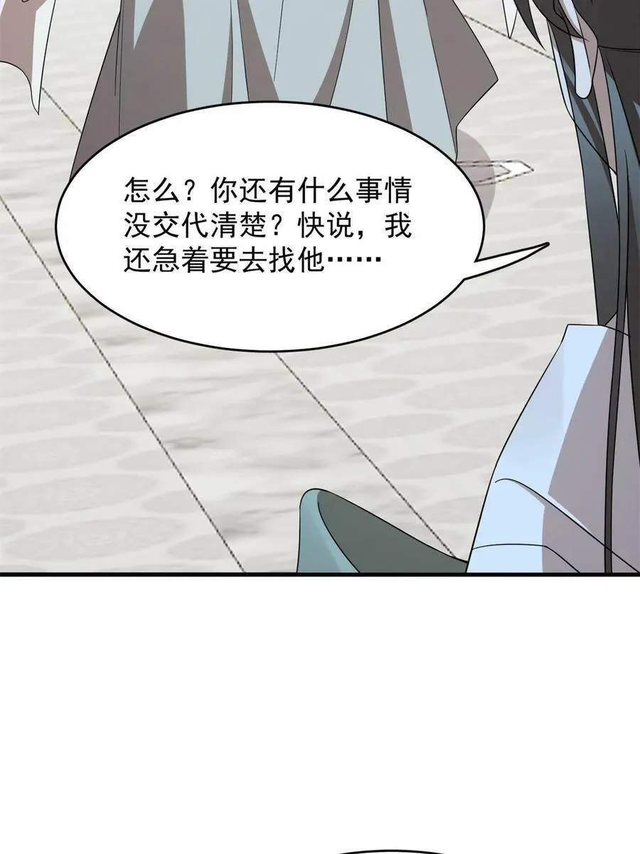 429 第18页