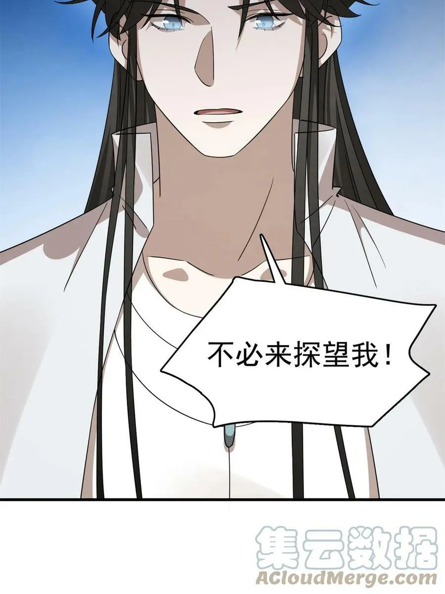 429 第22页