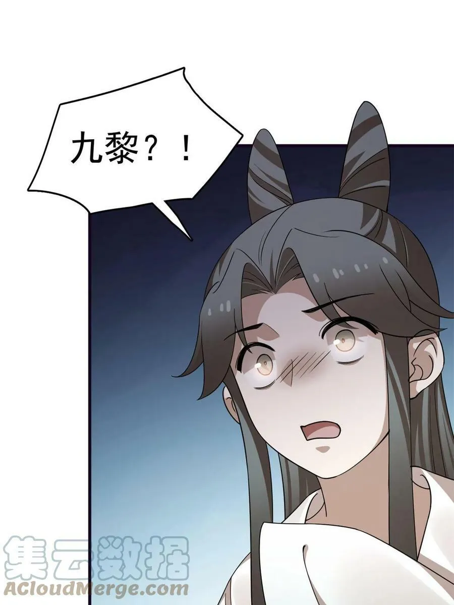 429 第25页