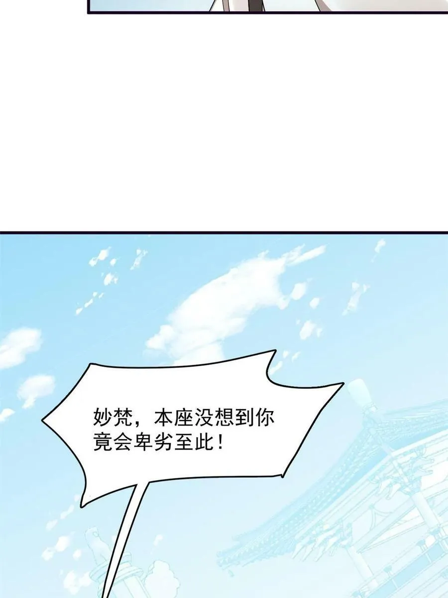 429 第26页