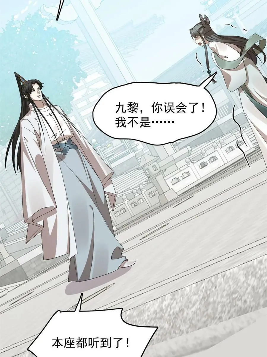 429 第27页