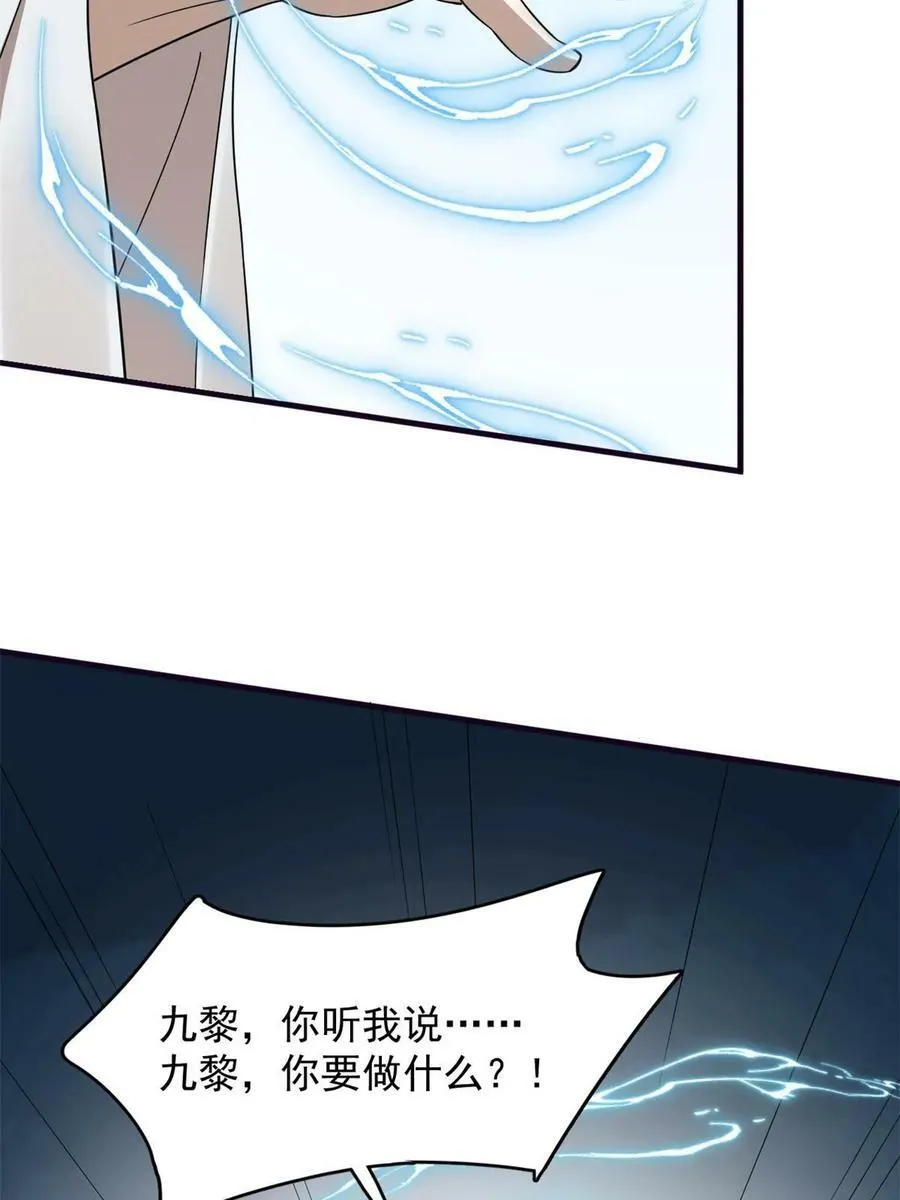 429 第29页