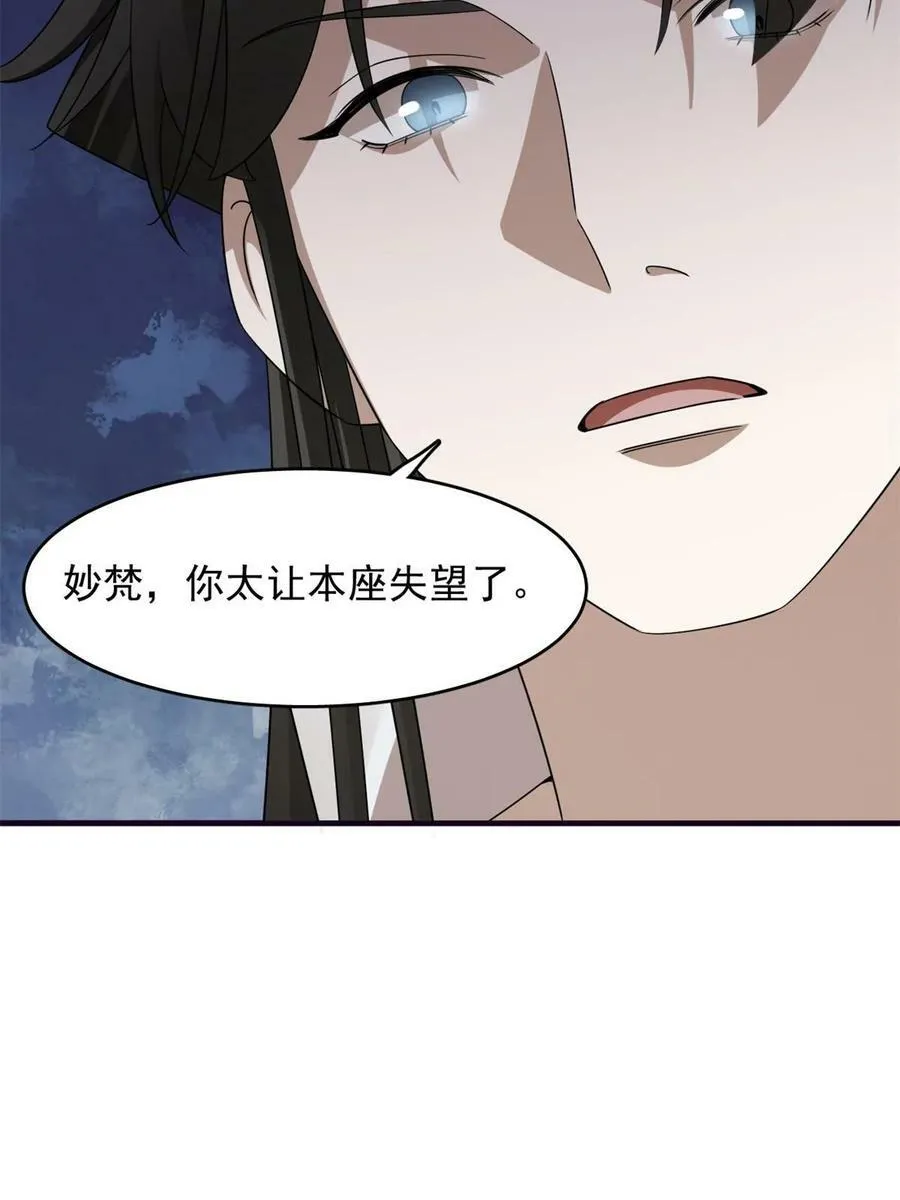 429 第32页