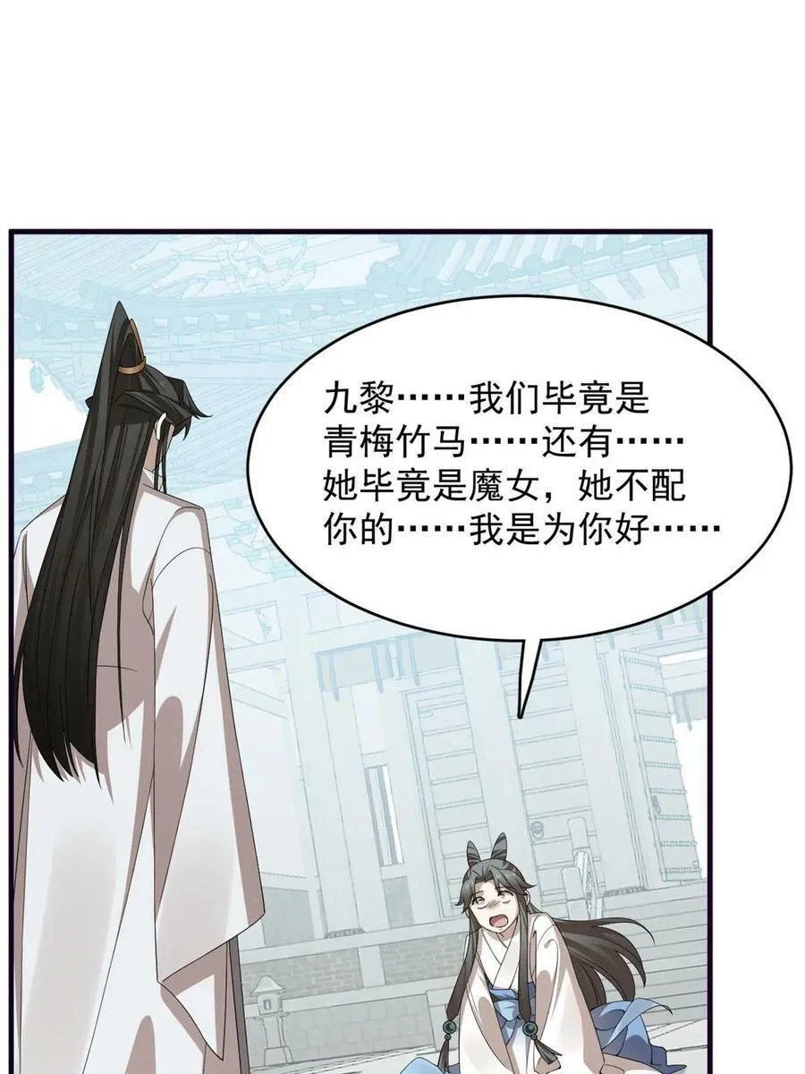 429 第33页