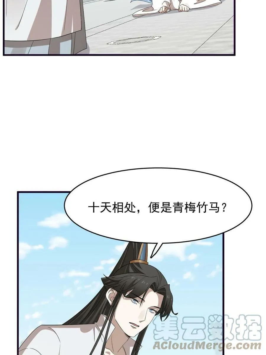 429 第34页