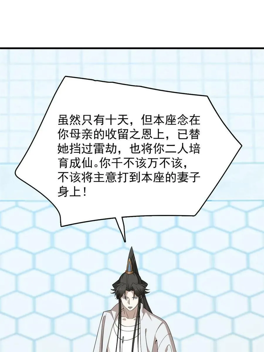 429 第36页