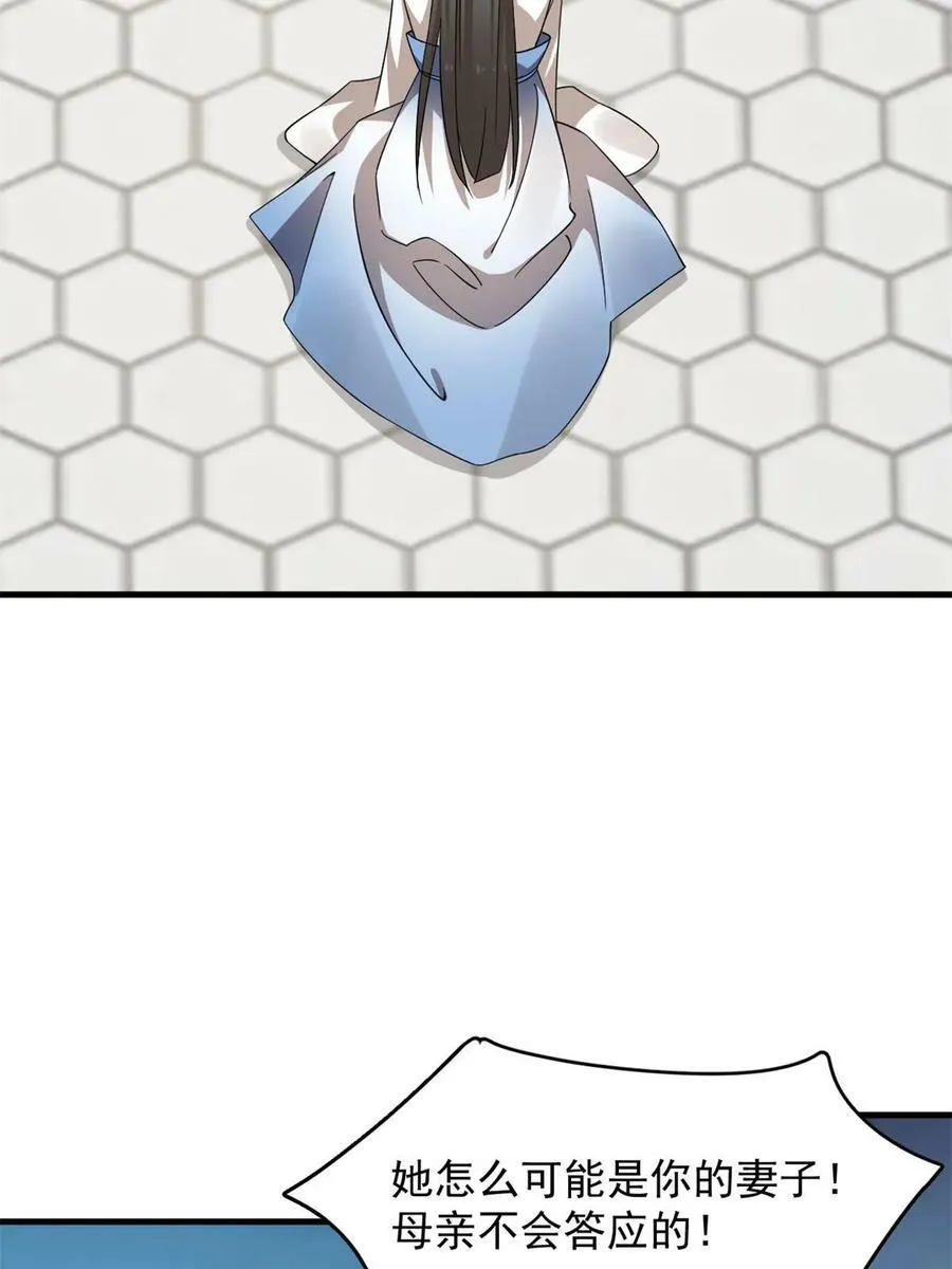 429 第38页