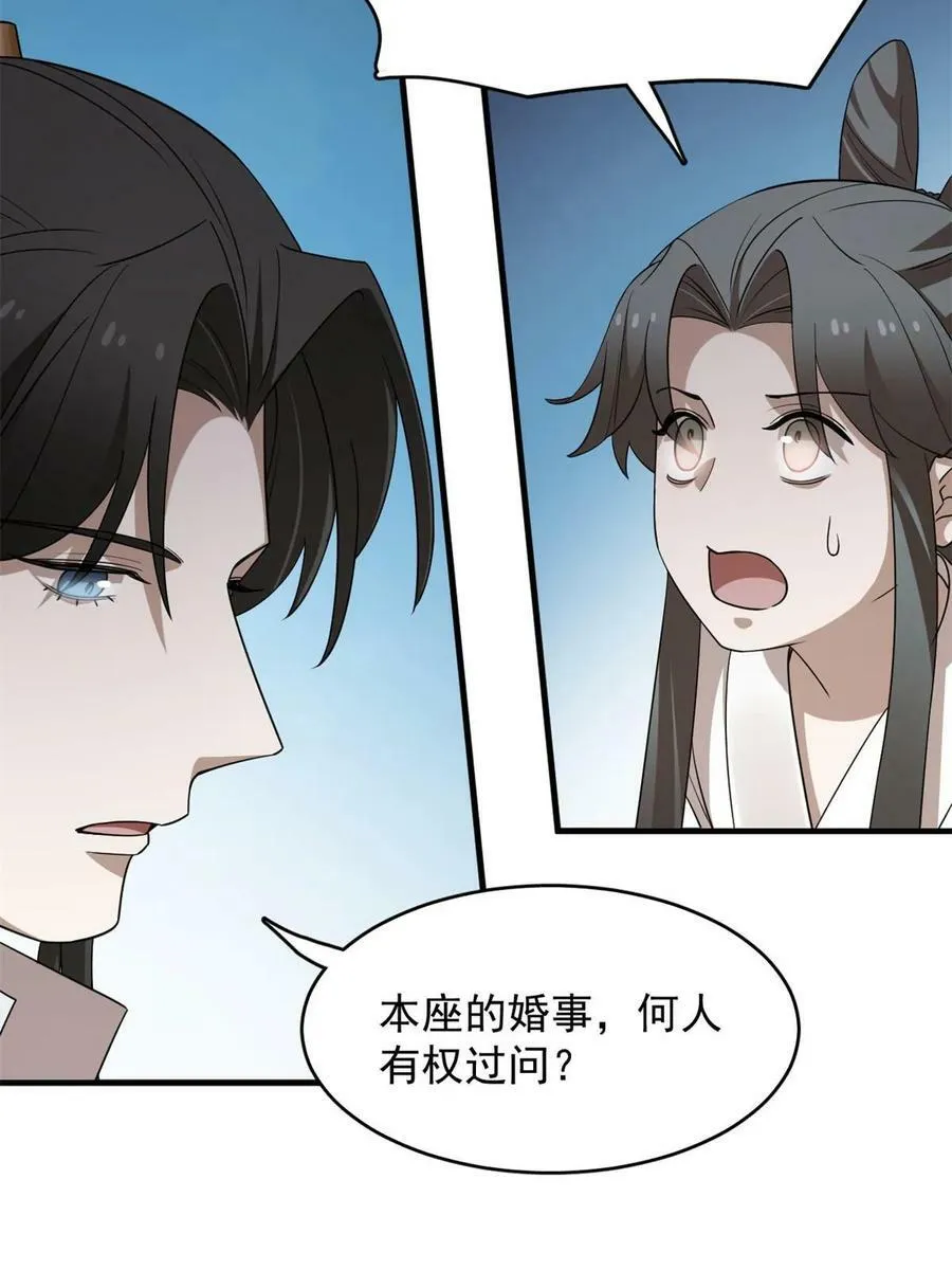 429 第39页
