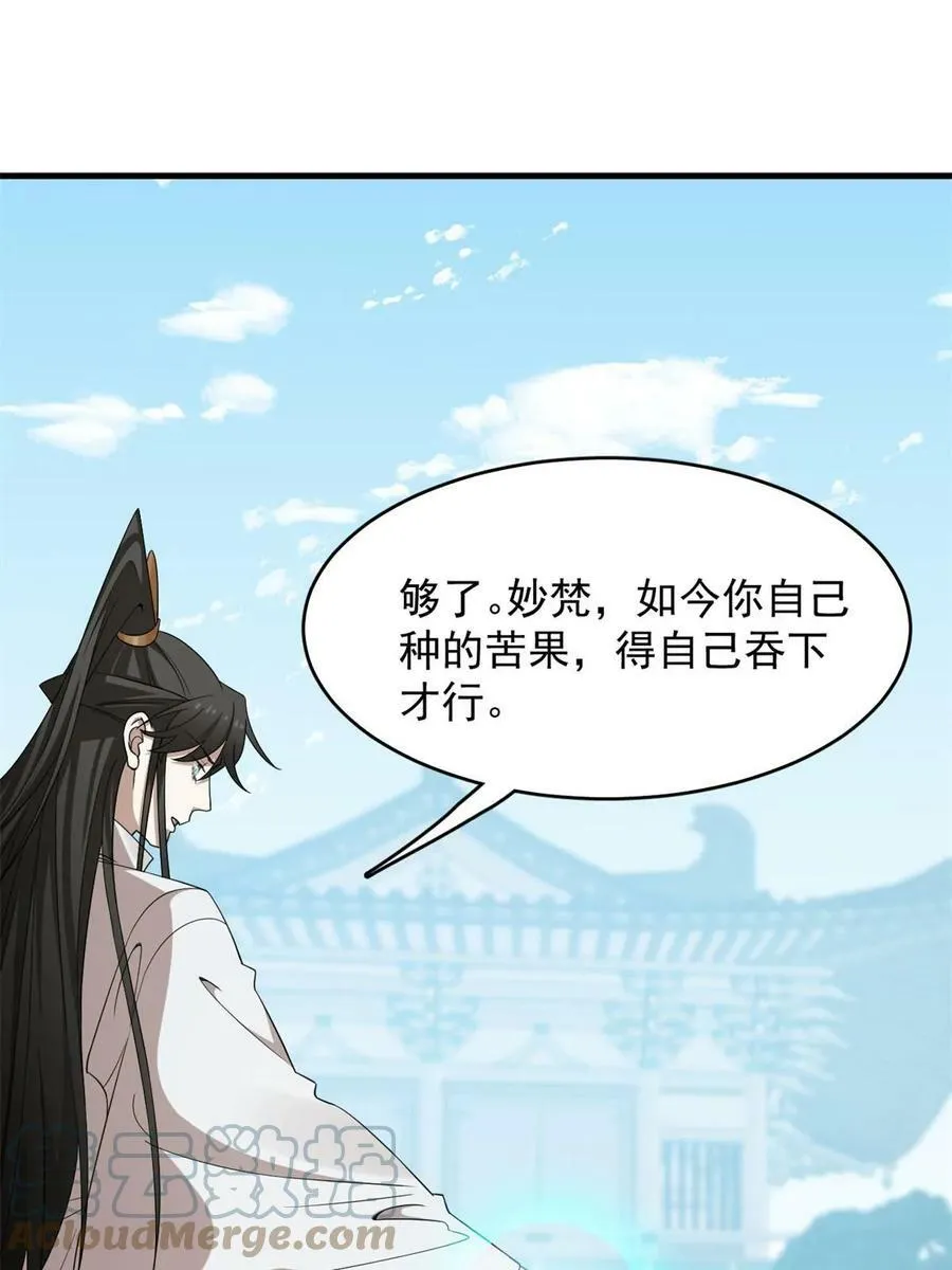 429 第40页