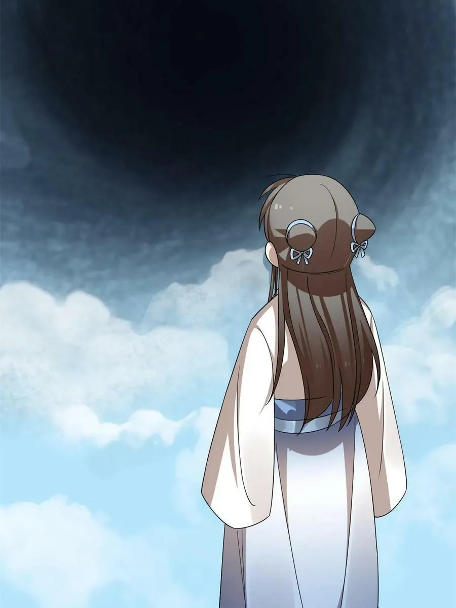 429 第44页