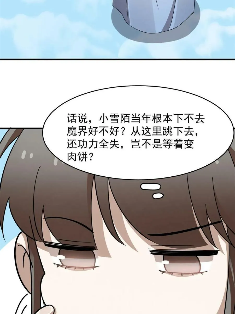 429 第45页