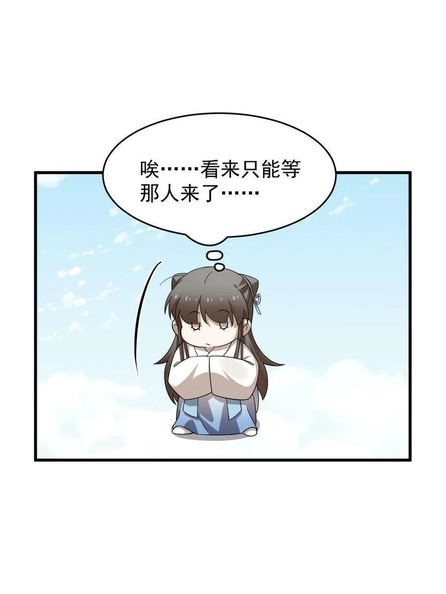 429 第47页