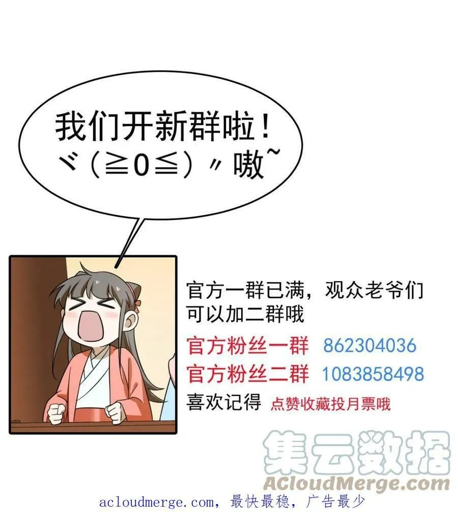 429 第58页