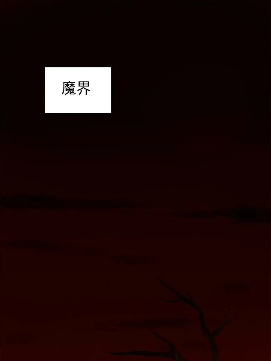 430 第3页