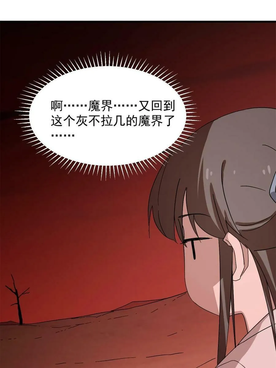 430 第5页