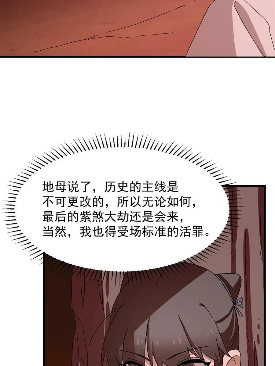 430 第6页
