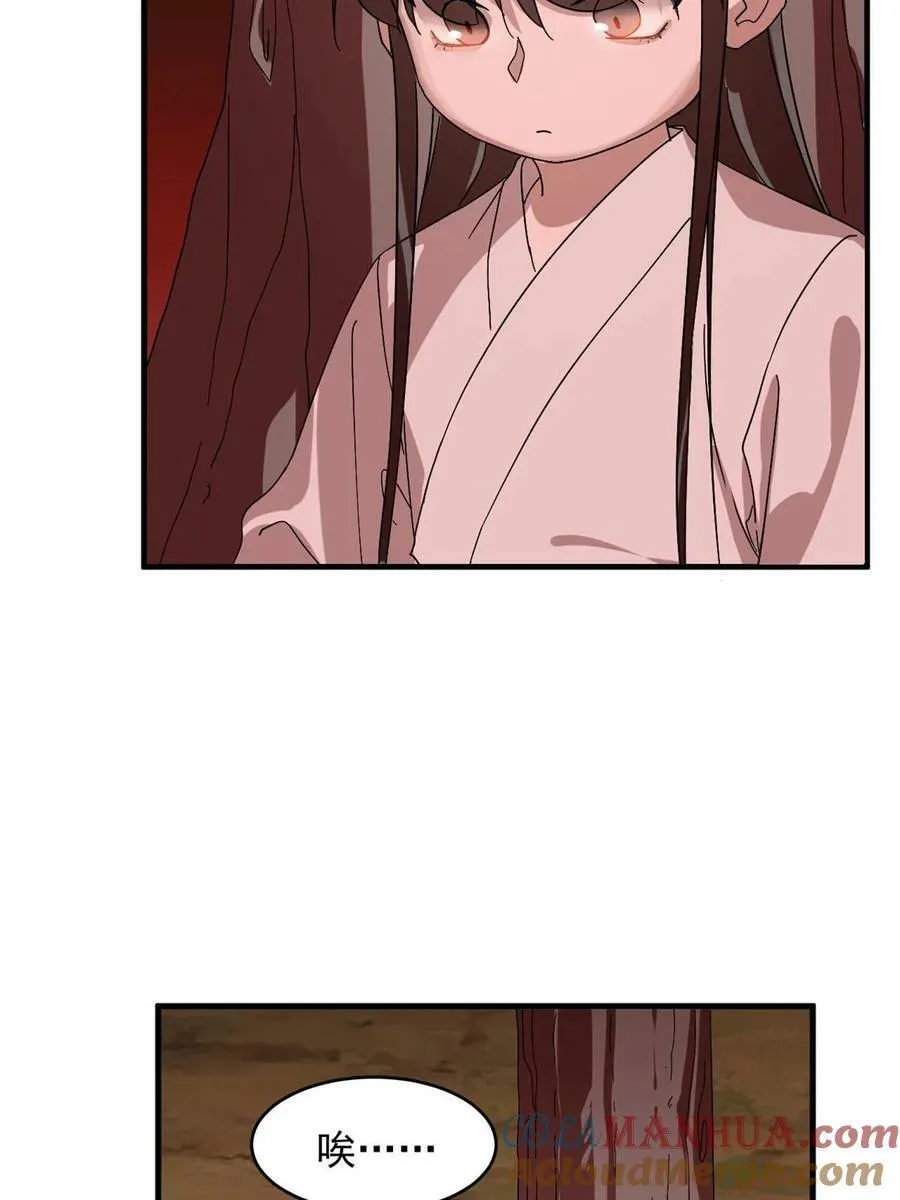 430 第7页
