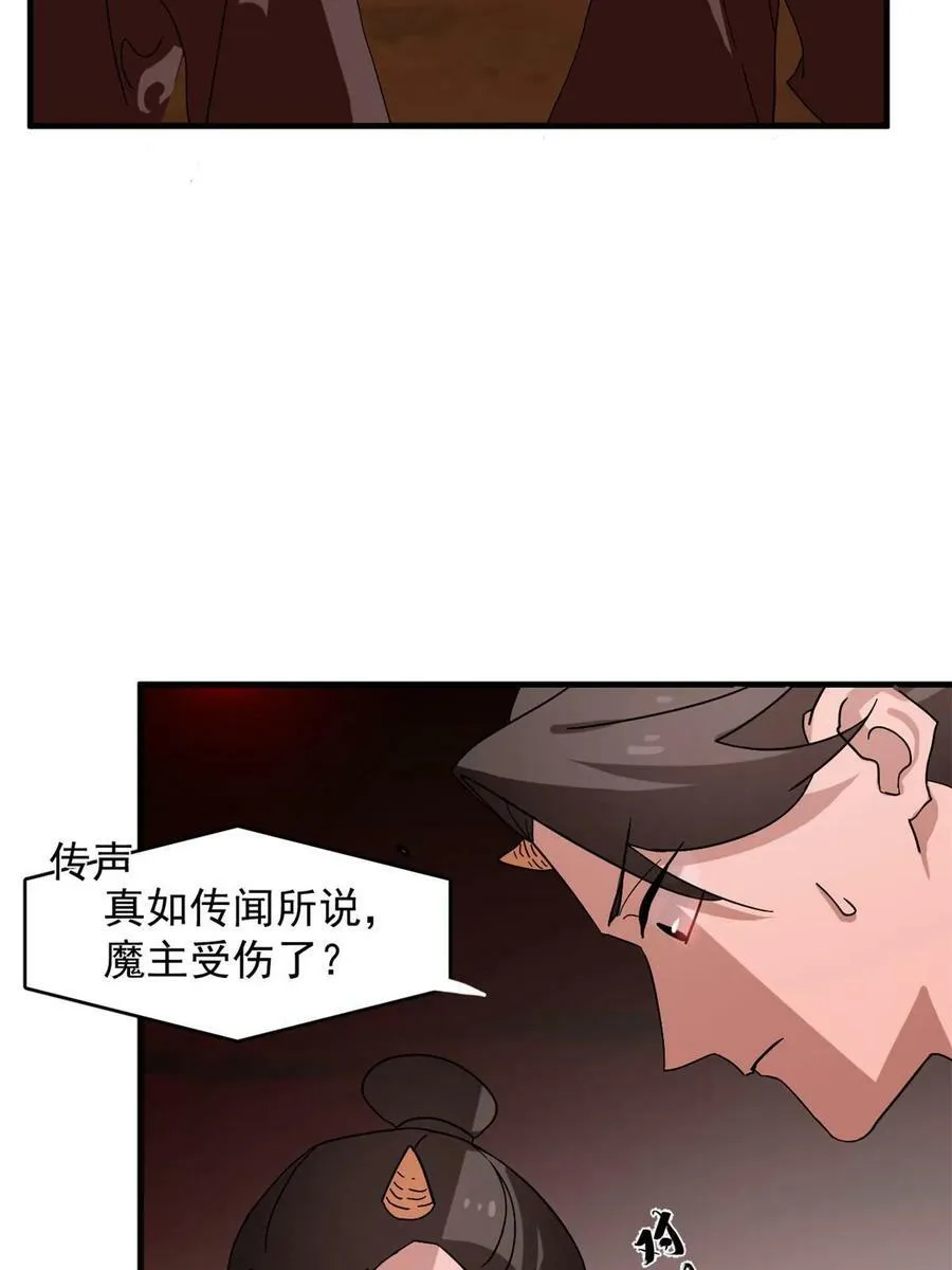 430 第11页