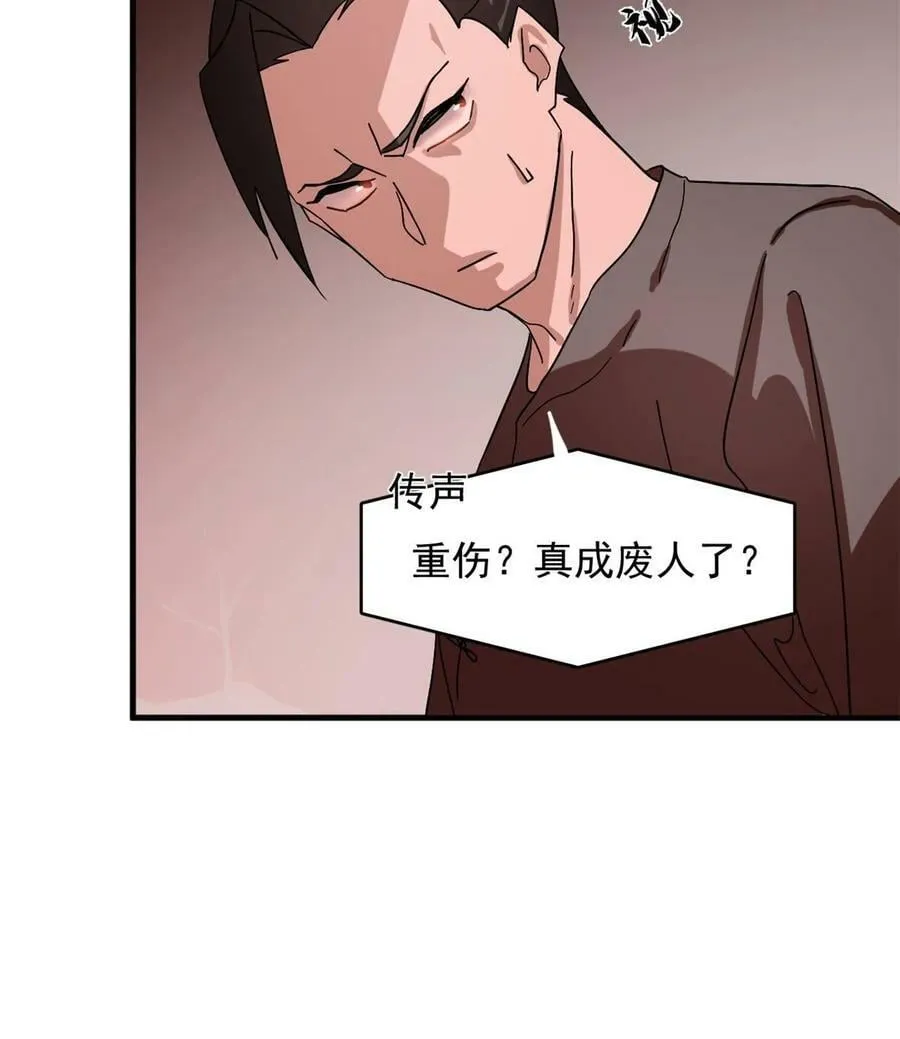 430 第12页