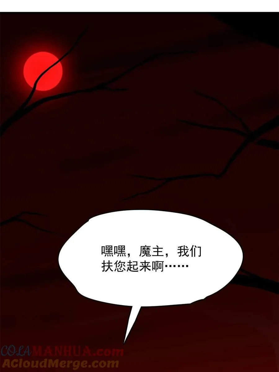 430 第13页