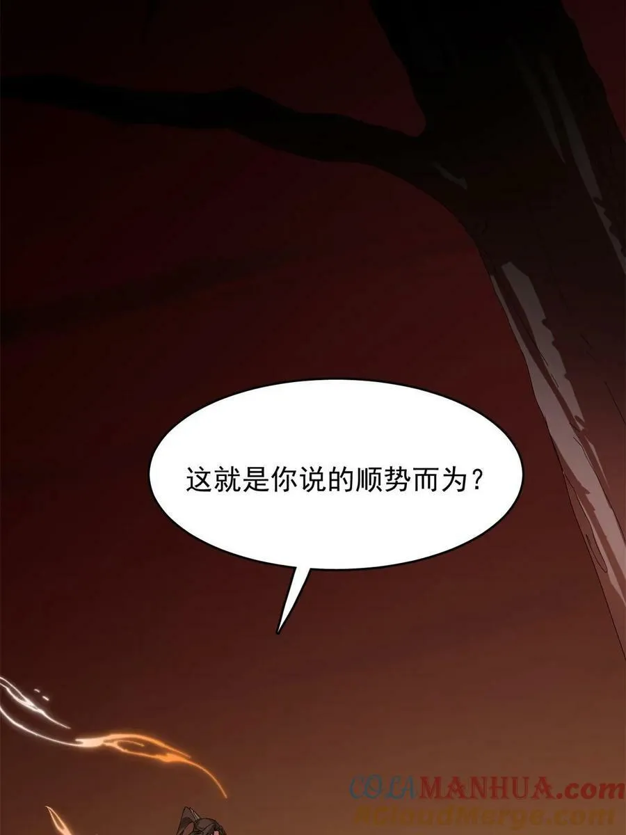 430 第19页
