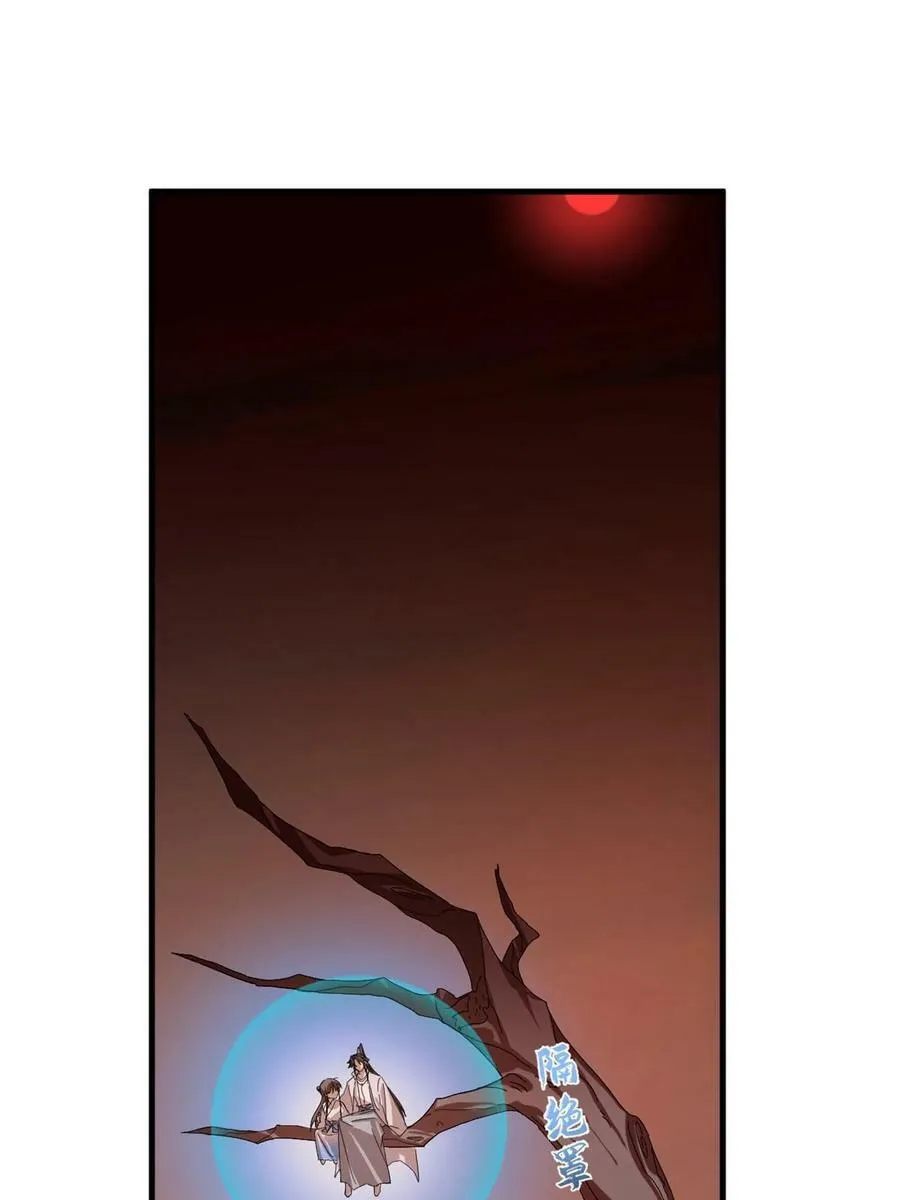430 第21页