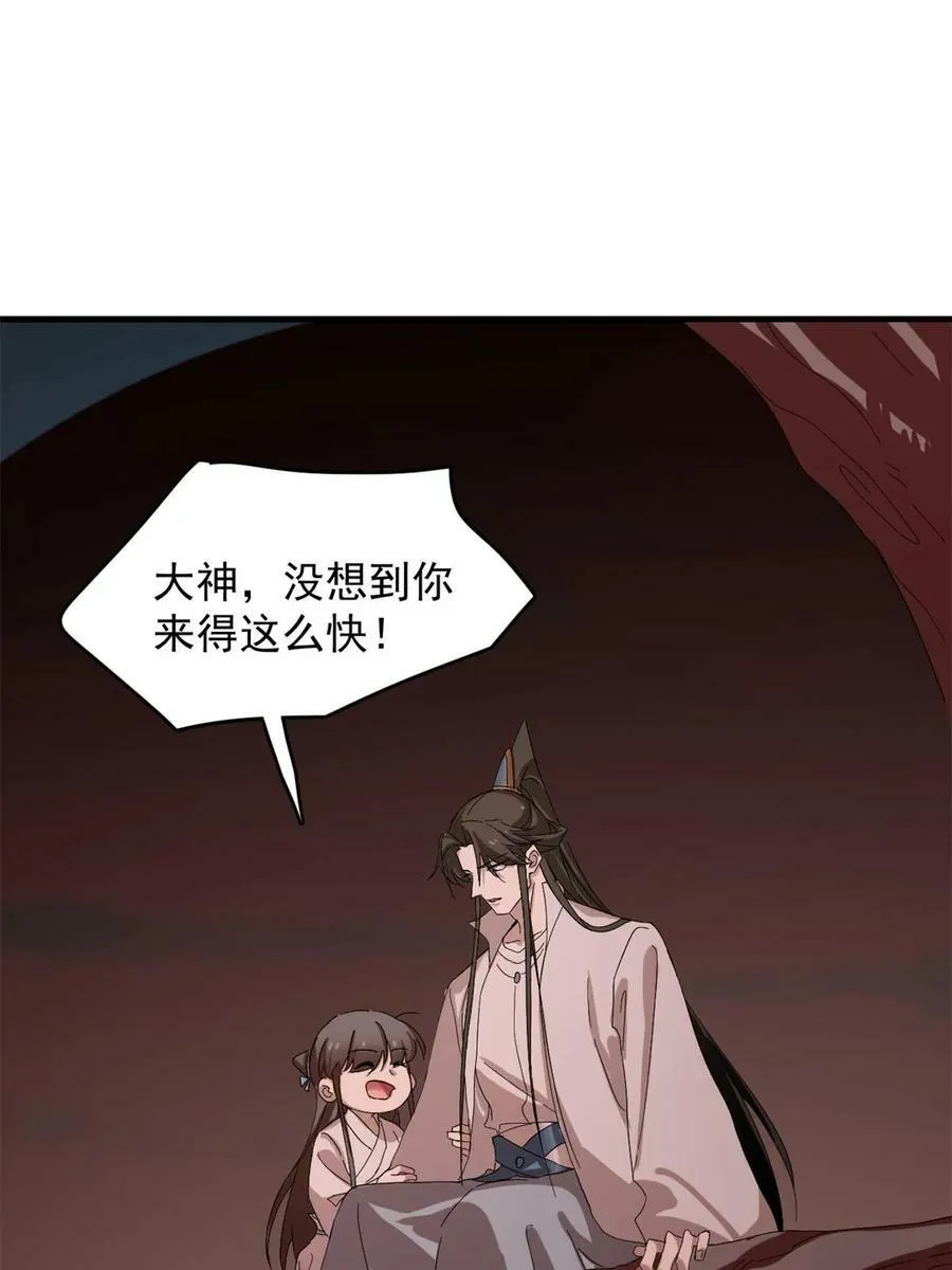 430 第23页