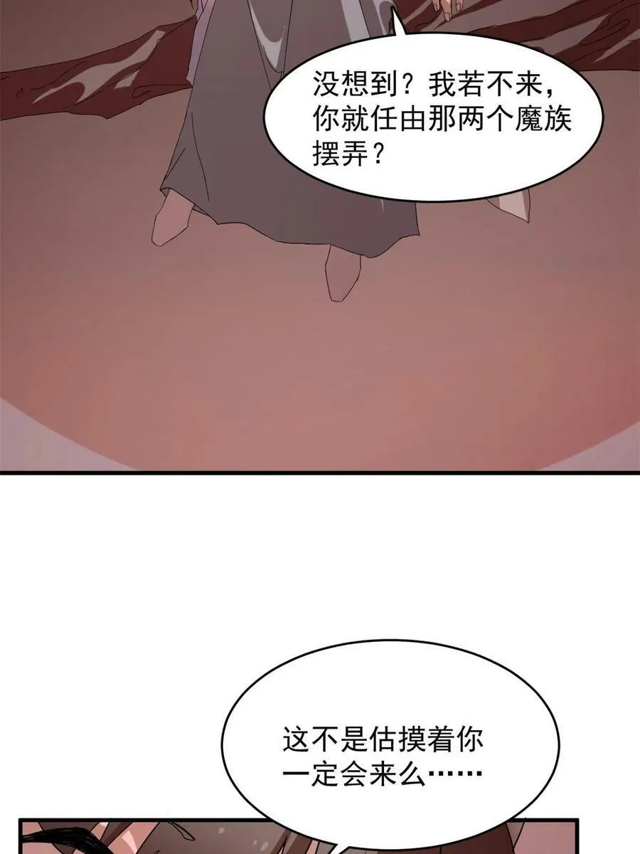 430 第24页
