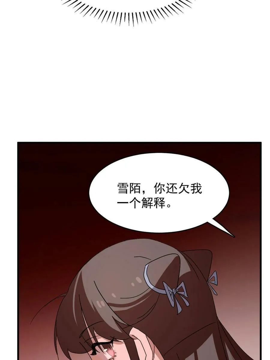 430 第29页