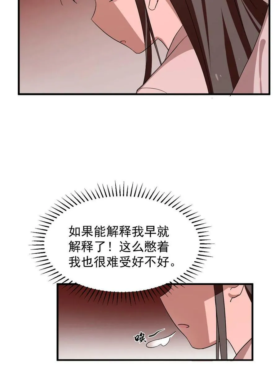 430 第30页