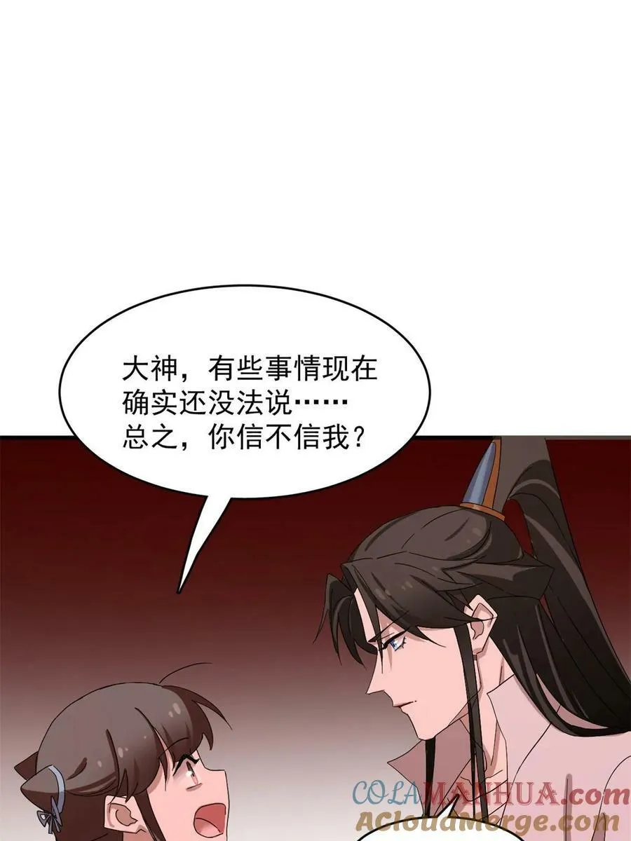 430 第31页