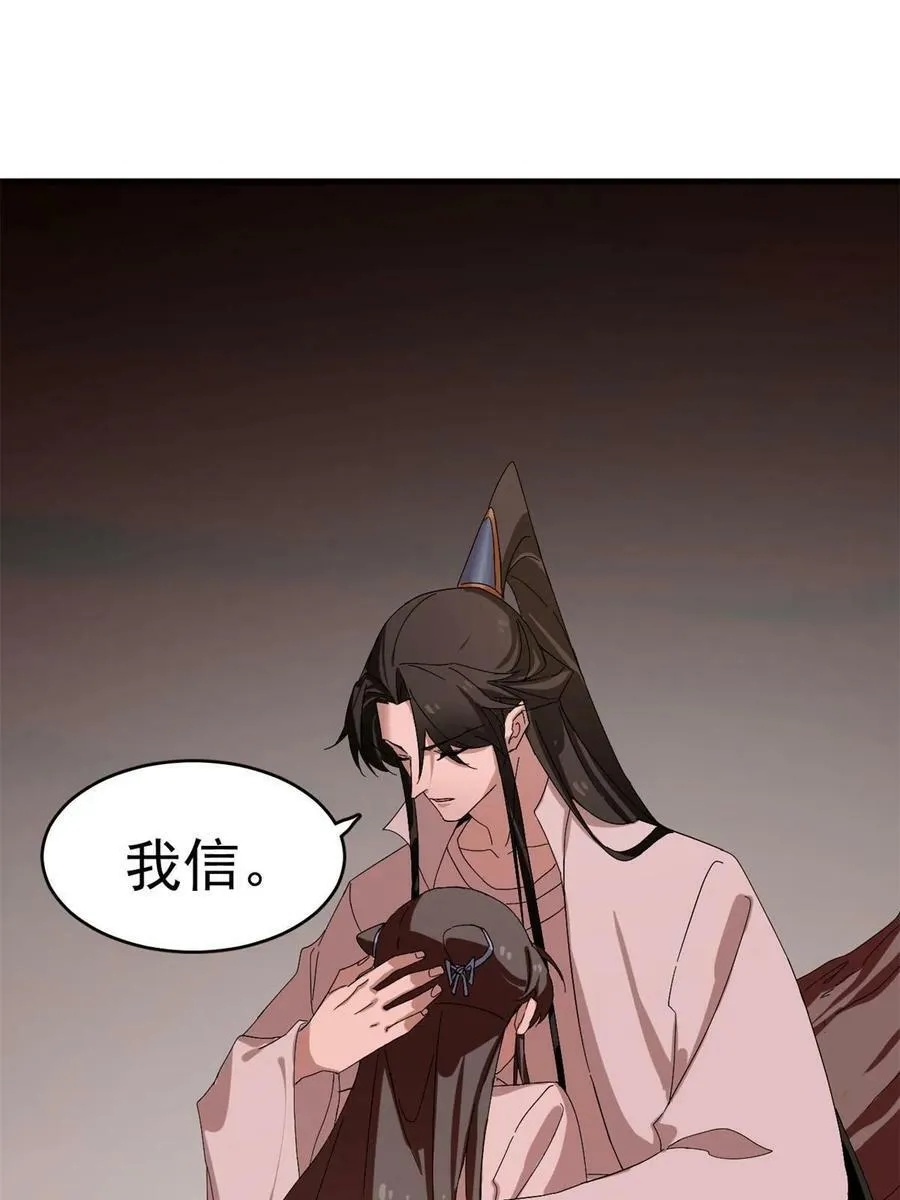 430 第33页