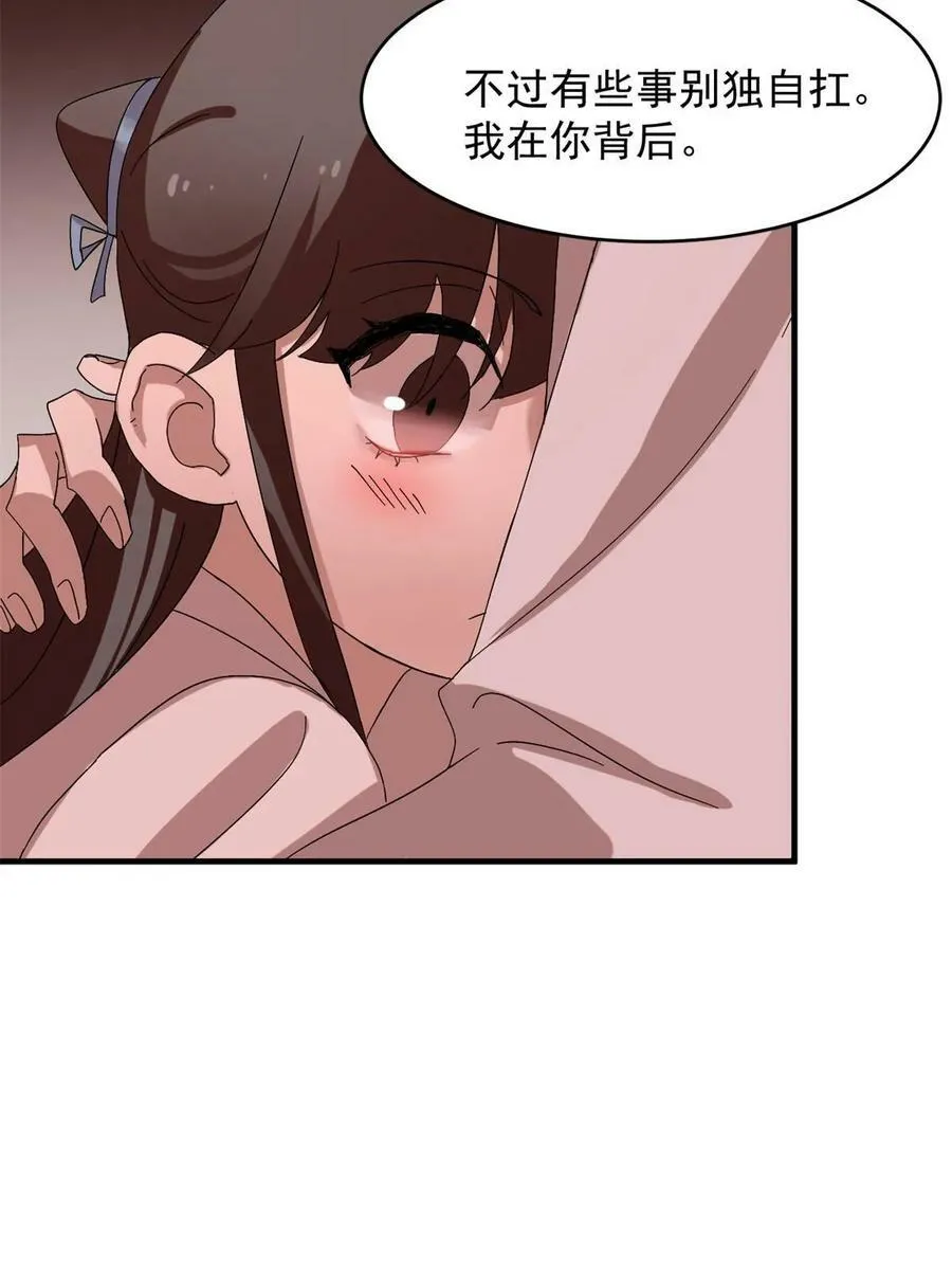 430 第35页