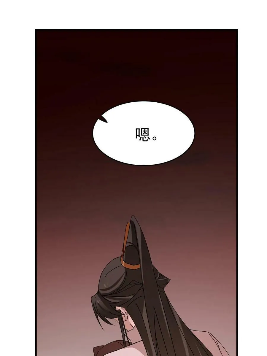 430 第36页