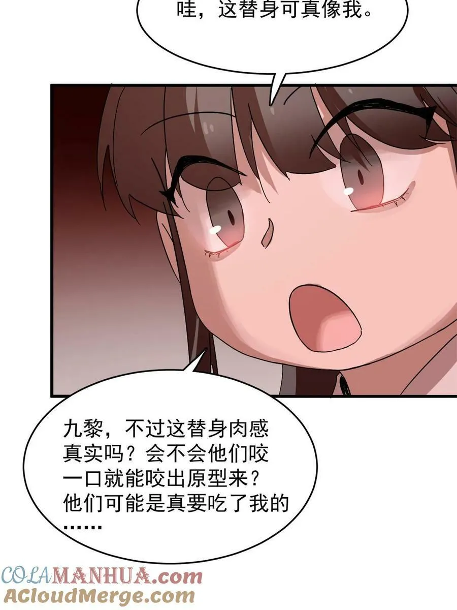430 第40页