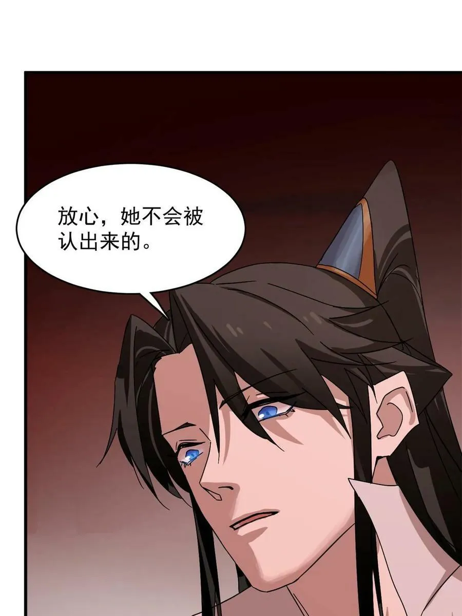 430 第41页