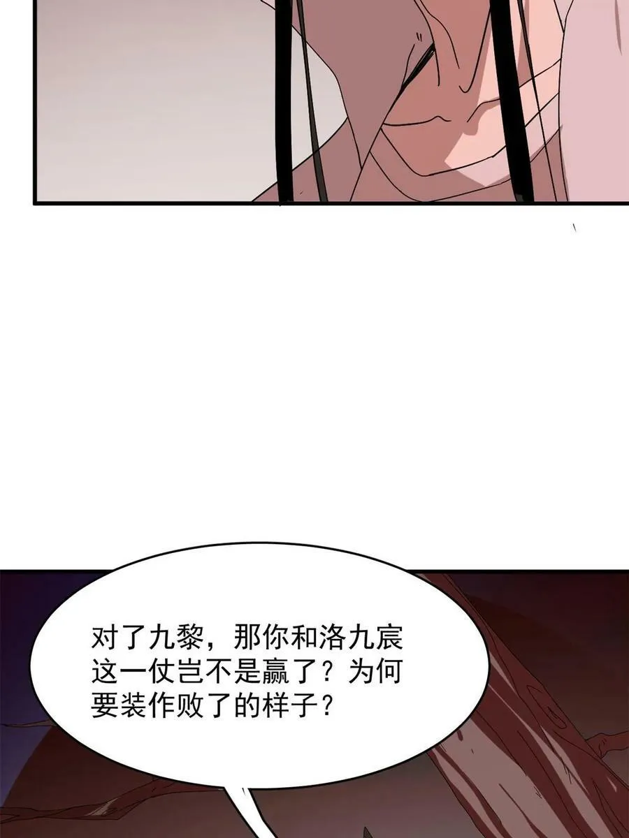 430 第42页