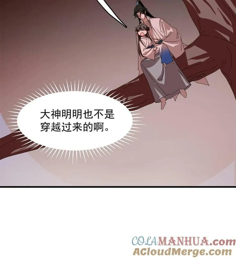 430 第43页