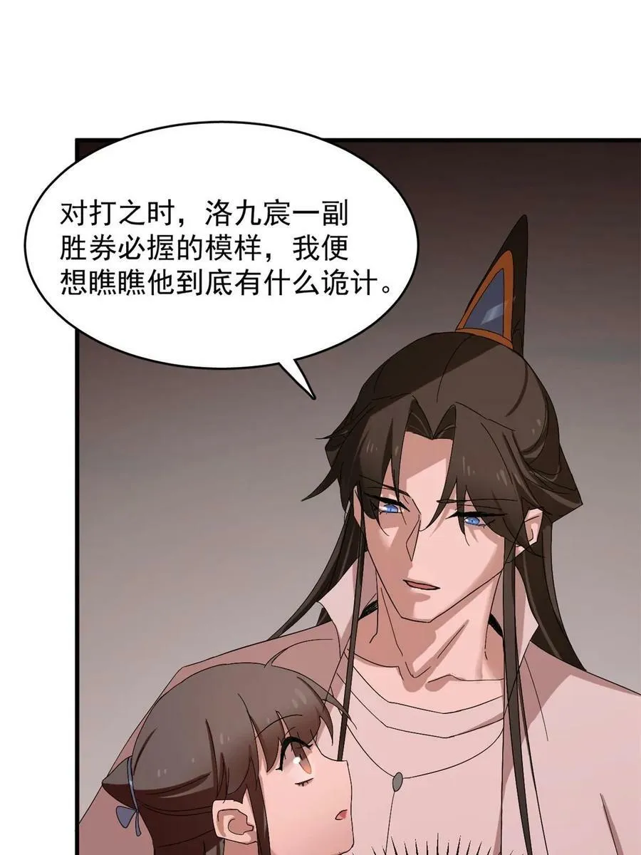 430 第44页