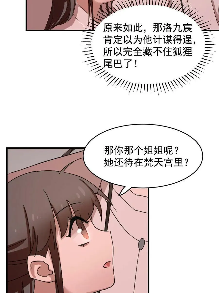 430 第45页