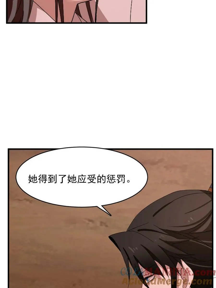 430 第46页