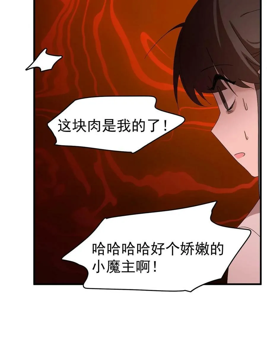 430 第50页