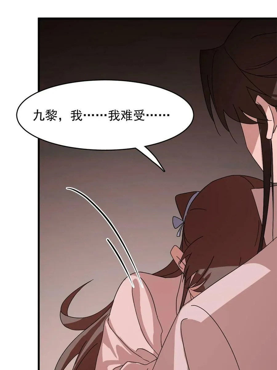 430 第53页